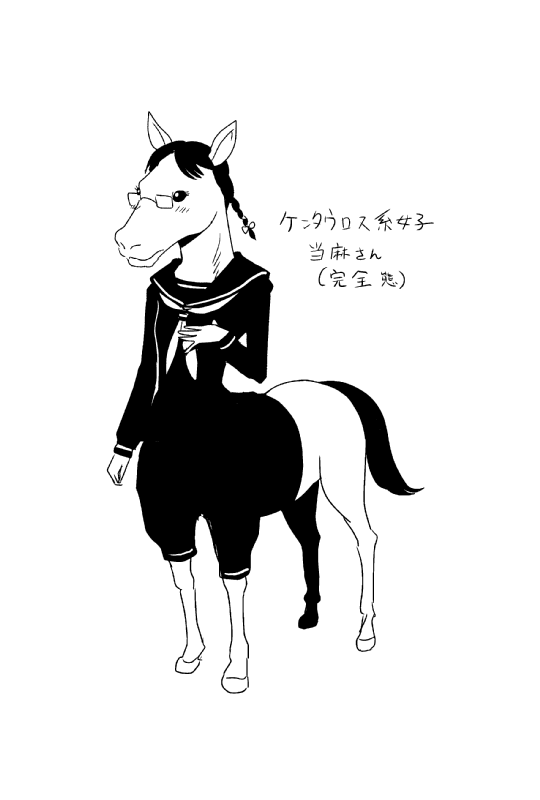 1girl animal_head braid centaur fusion glasses hand_on_own_chest horse_head monochrome monster_girl multiple_legs sailor_collar school_uniform shake-o sketch solo translation_request