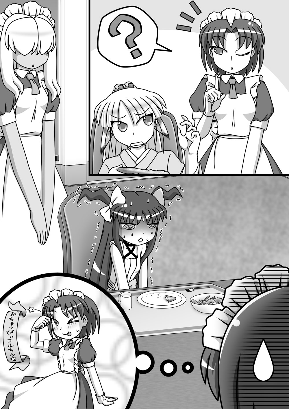 4girls 4koma :&lt;&gt; ? @_@ apron bow chair comic elza_straherz gloves hair_bow hair_over_eyes hair_over_one_eye highres maid maid_apron maid_headdress monochrome multiple_girls one_eye_closed original pose puffy_short_sleeves puffy_sleeves rakurakutei_ramen ran_straherz short_sleeves silent_comic sitting spoken_question_mark sweatdrop table trembling two_side_up v_arms