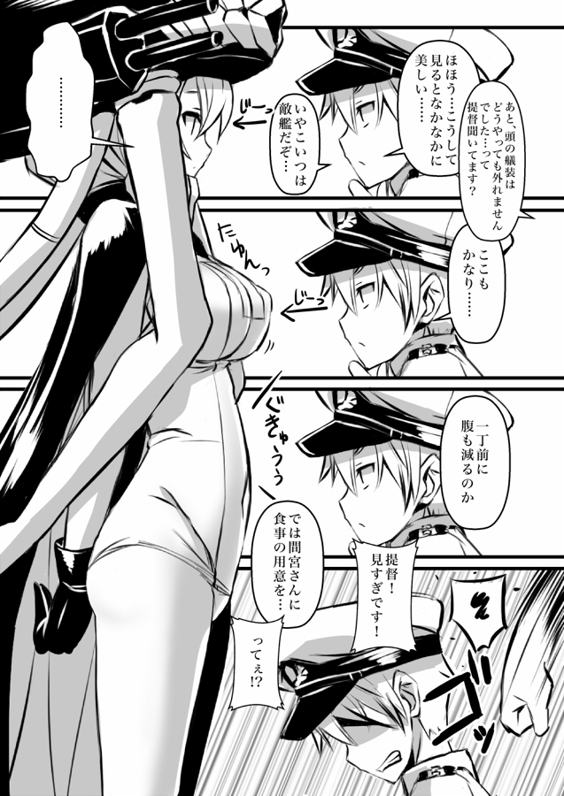 1boy 1girl 4koma admiral_(kantai_collection) akaza cane cape comic hat kantai_collection military_hat punching school_swimsuit shinkaisei-kan short_hair swimsuit tentacles translation_request wo-class_aircraft_carrier