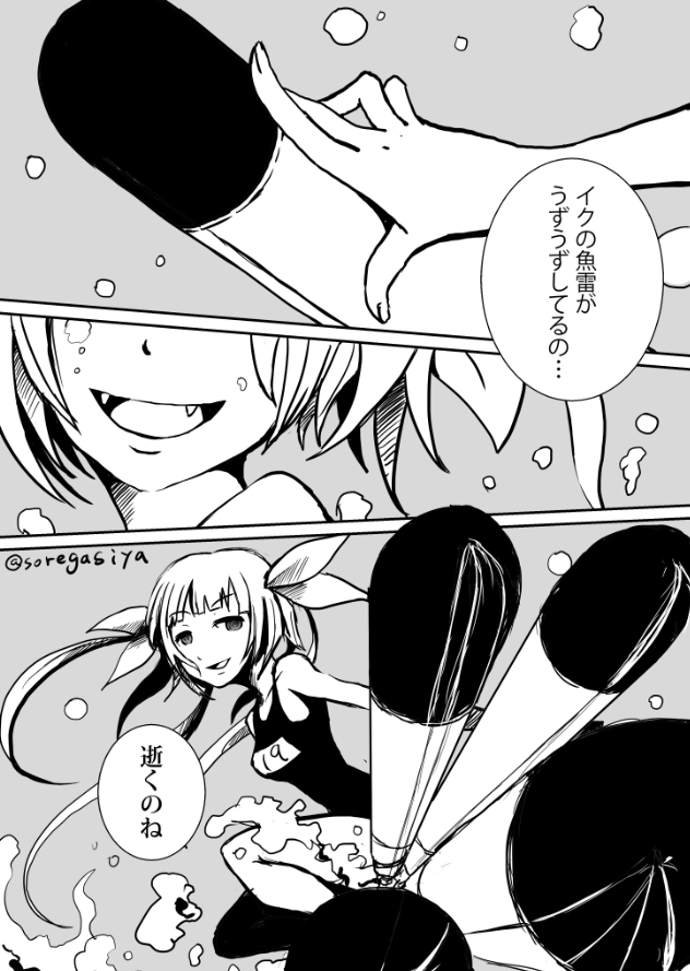 1girl boushi-ya comic fang hair_ribbon i-19_(kantai_collection) kantai_collection monochrome name_tag ribbon school_swimsuit sexually_suggestive simple_background solo swimsuit torpedo translation_request twintails