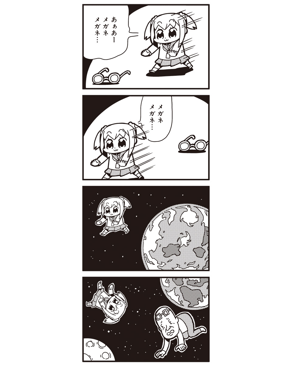 1boy 1girl 4koma :3 bkub comic earth glasses glasses_on_head highres monochrome moon payot poptepipic popuko school_uniform serafuku simple_background space translated two-tone_background two_side_up