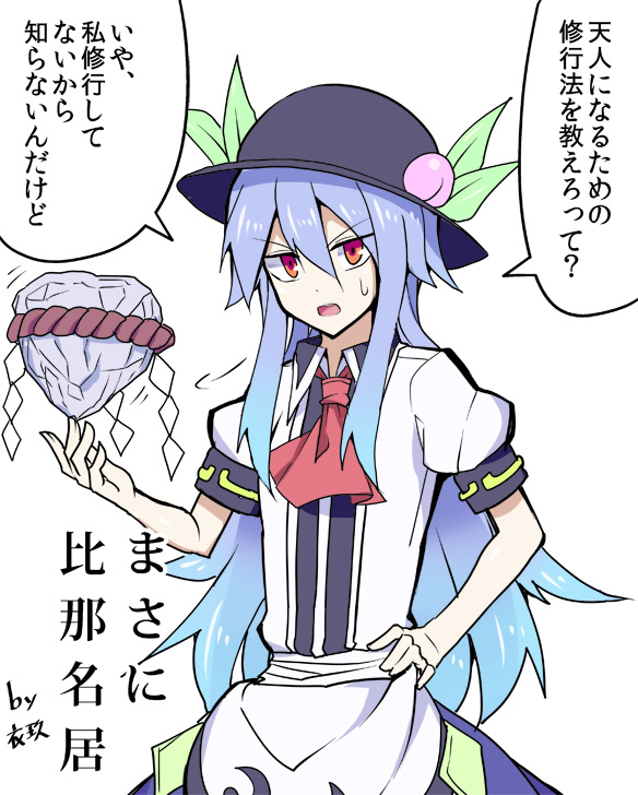 1girl blue_hair bow food fruit hand_on_hip hat hinanawi_tenshi kenuu_(kenny) keystone long_hair peach red_eyes simple_background solo touhou translation_request white_background