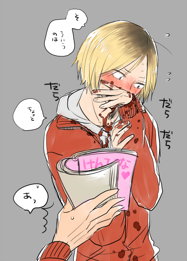1boy blonde_hair blood blood_on_face bloody_clothes blush book brown_hair covering_face grey_background haikyuu!! kozume_kenma looking_away male multicolored_hair nosebleed pov simple_background sketch solo_focus speech_bubble sweat translation_request zkakq