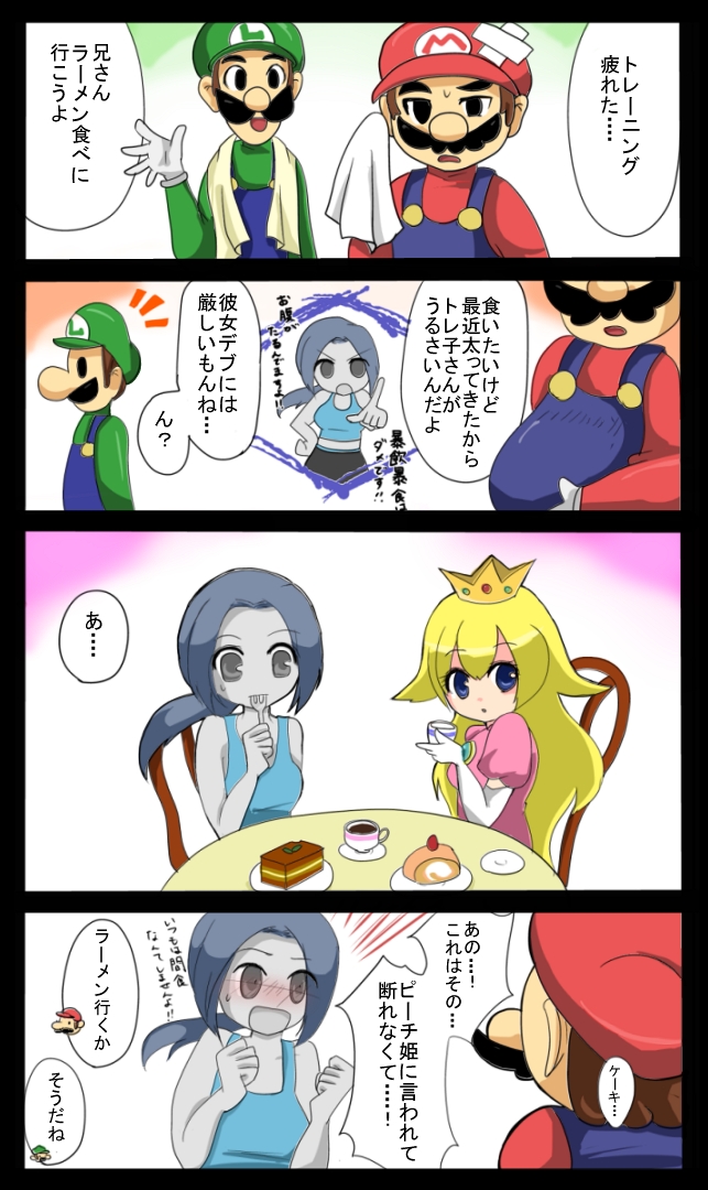 2boys 2girls 4koma artist_request black_hair blonde_hair blue_eyes blush brothers brown_hair comic crown cup facial_hair food grey_eyes hand_on_stomach hat jewelry luigi mario multiple_boys multiple_girls mustache nintendo overalls pale_skin ponytail princess_peach siblings stomach_bulge super_mario_bros. super_smash_bros. tank_top teacup towel towel_around_neck translation_request wii_fit wii_fit_trainer