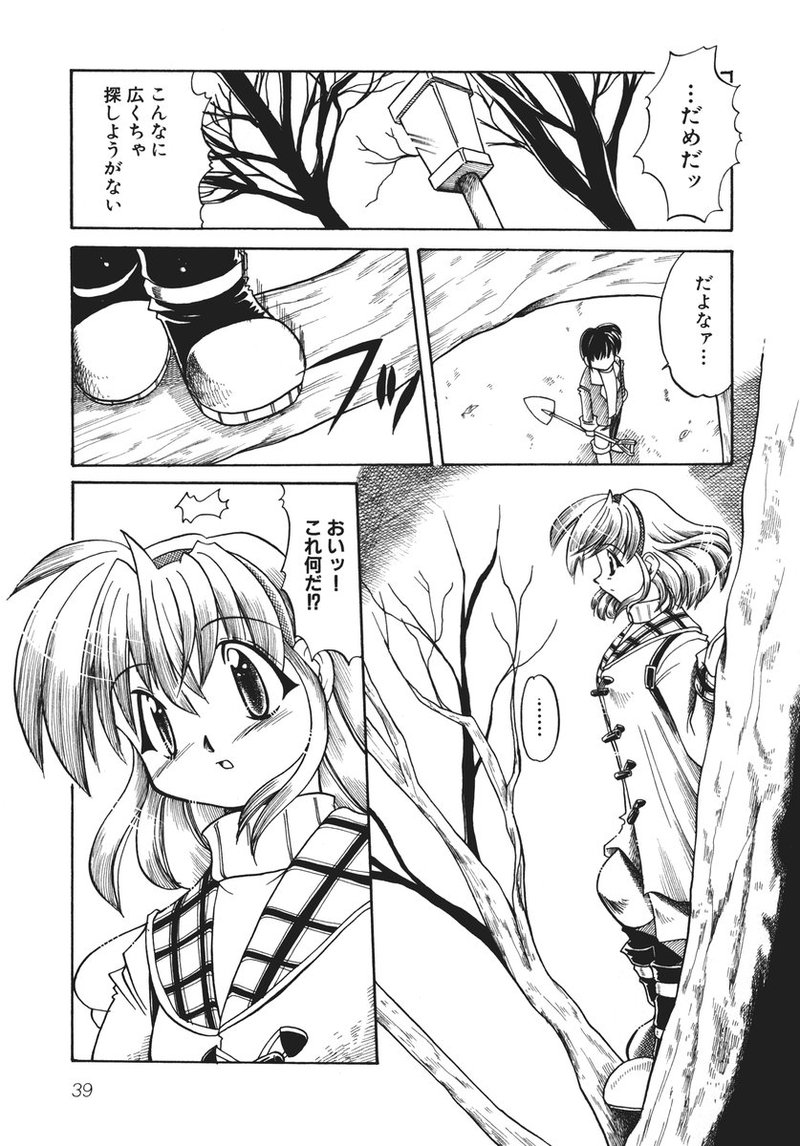 aizawa_yuuichi akd comic kanon monochrome translated tsukimiya_ayu