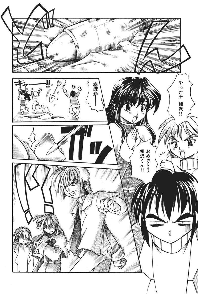 aizawa_yuuichi akd comic kanon kitagawa_jun misaka_kaori monochrome translated