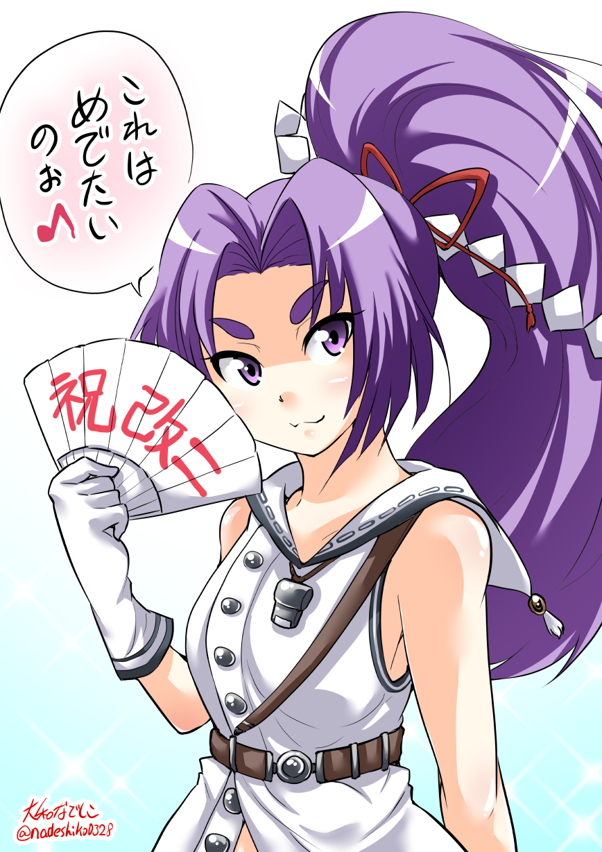 1girl :3 alternate_costume fan gloves gradient gradient_background hair_intakes hatsuharu_(kantai_collection) highres hikimayu kantai_collection long_hair looking_at_viewer musical_note paper_fan ponytail purple_hair signature sleeveless solo spoken_musical_note translation_request twitter_username violet_eyes white_gloves yamato_nadeshiko