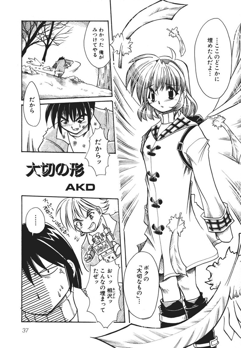 aizawa_yuuichi akd comic kanon kitagawa_jun monochrome translated tsukimiya_ayu