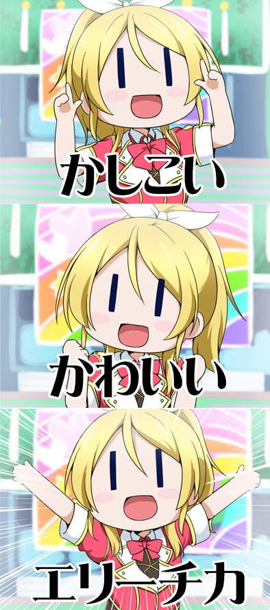1girl 3koma ayase_eli blonde_hair comic long_hair love_live!_school_idol_project miyako_hito open_mouth ponytail smile solo translation_request |_|