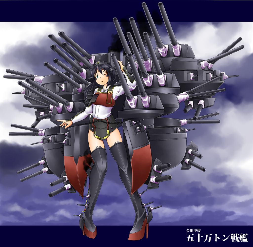 1girl armor battleship cannon character_name clouds dead_people green_eyes gun headgear kote long_hair mecha_musume military original parted_lips personification pigeon-toed ship solo turret weapon