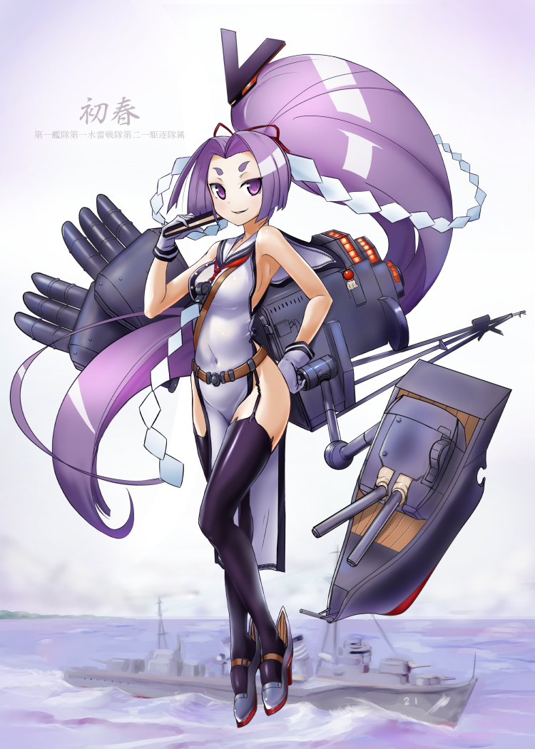 1girl aegis_(nerocc) bare_shoulders belt black_legwear breasts character_name covered_navel destroyer dress fan folding_fan gloves hand_on_hip hatsuharu_(destroyer) hatsuharu_(kantai_collection) high_heels hikimayu kantai_collection long_hair long_ponytail looking_at_viewer machinery neckerchief ocean ponytail purple_hair sailor_collar sailor_dress shide side_slit sideboob smile solo thigh-highs very_long_hair violet_eyes warship whistle white_dress white_gloves