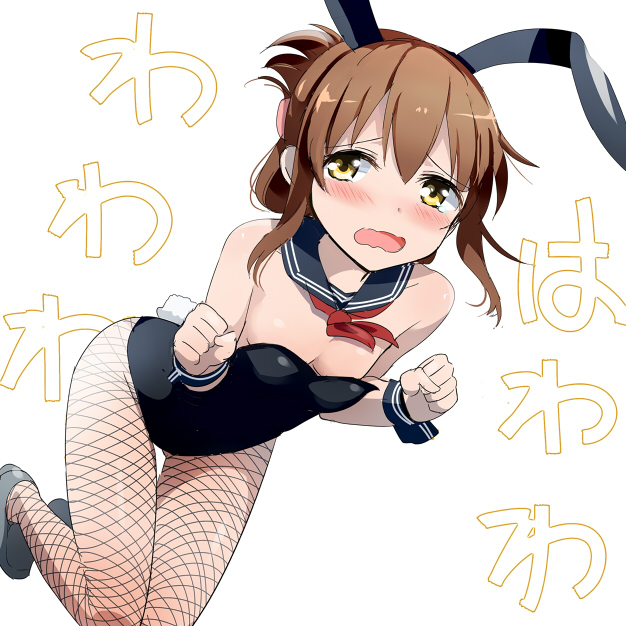 1girl animal_ears bare_shoulders blush brown_eyes brown_hair bunny_tail bunnysuit clenched_hands embarrassed fake_animal_ears fishnet_pantyhose fishnets folded_ponytail gochou_(atemonai_heya) inazuma_(kantai_collection) kantai_collection knees_touching looking_at_viewer neckerchief pantyhose rabbit_ears sailor_collar small_breasts solo tail tears wavy_mouth wrist_cuffs