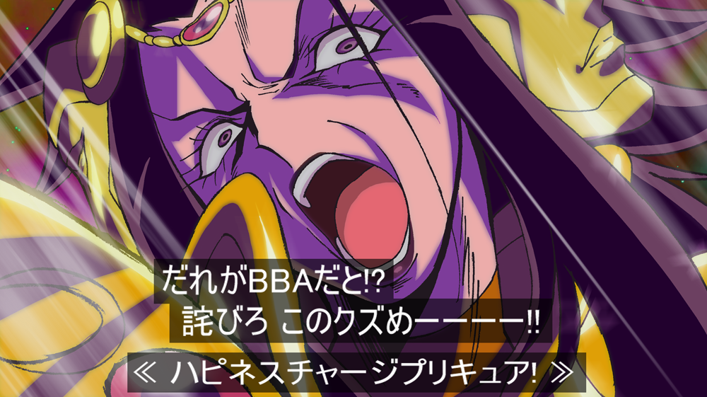 angry d:&lt; gemini_paradox gorou_(pixiv3249935) happinesscharge_precure! parody precure purple_hair saint_seiya saint_seiya_omega seiyuu_connection translated violet_eyes yukana