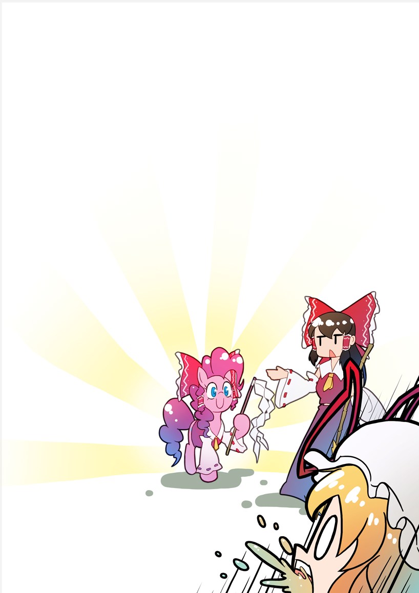 2girls 4koma blue_eyes bow brown_hair chinese comic crossover detached_sleeves from_behind hair_bow hair_tubes hakurei_reimu hakurei_reimu_(cosplay) hat hat_ribbon horse long_hair multiple_girls my_little_pony my_little_pony_friendship_is_magic open_mouth pinkie_pie pony ribbon shocked_eyes surprised touhou xin_yu_hua_yin yakumo_yukari