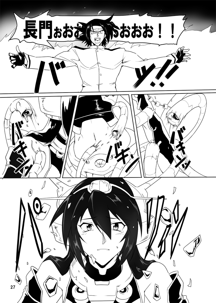 admiral_(kantai_collection) comic domon_kasshu g_gundam gundam harukon_(halcon) headgear kantai_collection long_hair military military_uniform monochrome nagato_(kantai_collection) naval_uniform translation_request uniform