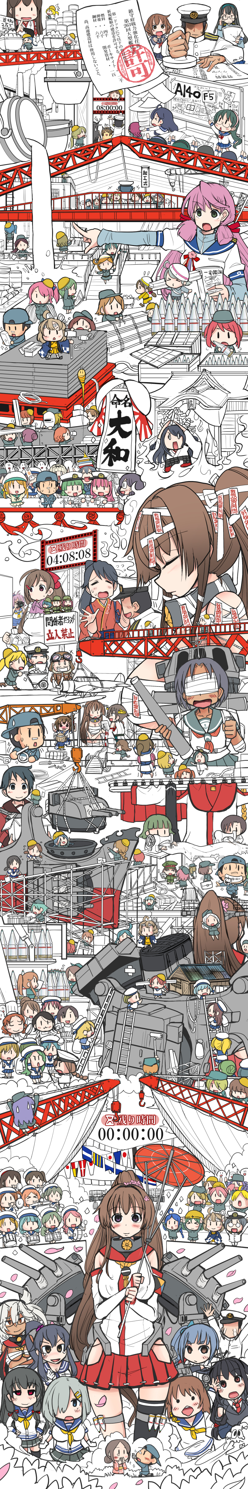 1boy 6+girls :&lt;&gt; absurdres adjusting_glasses admiral_(kantai_collection) ahoge akagi_(kantai_collection) akamatsu_sadaaki akashi_(kantai_collection) ammunition anger_vein aoba_(kantai_collection) apron arms_up asymmetrical_legwear aviator_cap aviator_glasses backpack bag band bandages_over_eyes bangs bare_shoulders baseball_cap batsubyou black_hair blindfold blue_hair blunt_bangs bow brown_eyes brown_hair bucket budget_sarashi camera carrying_over_shoulder carrying_under_arm celebration chef_hat cherry_blossoms clenched_hands colored construction covering_mouth crane crate crossed_arms damage_control_crew_(kantai_collection) damage_control_goddess_(kantai_collection) detached_sleeves diagram drooling drum drum_(container) error_musume faceless faceless_male failure_penguin fairy_(kantai_collection) fang finger_to_mouth flat_cap flower fusou_(kantai_collection) gameplay_mechanics girl_holding_a_cat_(kantai_collection) glasses goggles goggles_on_head green_hair hair_bow hair_flower hair_ornament hair_ribbon hairband hairclip hamakaze_(kantai_collection) harbor hardhat hat hatsushimo_(kantai_collection) headgear helmet helmet_musume_(kantai_collection) hiei_(kantai_collection) high_ponytail highres houshou_(kantai_collection) ikazuchi_(kantai_collection) instrument isokaze_(kantai_collection) japanese_clothes kantai_collection kasumi_(kantai_collection) ladder long_hair long_image long_ponytail long_sleeves machinery maintenance_musume_(kantai_collection) mallet mamiya_(kantai_collection) military military_hat military_uniform mine_cart miniboy minigirl mogami_(kantai_collection) mouth_hold multiple_girls musashi_(kantai_collection) musical_instrument mutsu_(kantai_collection) mutsu_(snail) nagato_(kantai_collection) naval_uniform neckerchief nontraditional_miko ofuda ooyodo_(kantai_collection) oriental_umbrella paint_roller payot peaked_cap pink_hair pleated_skirt pointer pointing ponytail railroad_tracks ribbon sailor_collar sailor_dress sakazaki_freddy salute sarashi saxophone school_uniform screwdriver seaplane serafuku sewing sewing_machine short_hair shrine side_ponytail signal_flag silver_hair skirt sneaking stamp steel_ingot tall_image teamwork tears thigh_strap trombone trumpet turret twintails umbrella uniform violet_eyes welding_mask wheelbarrow wrench yahagi_(kantai_collection) yamato_(kantai_collection) yukikaze_(kantai_collection) yuudachi_(kantai_collection)