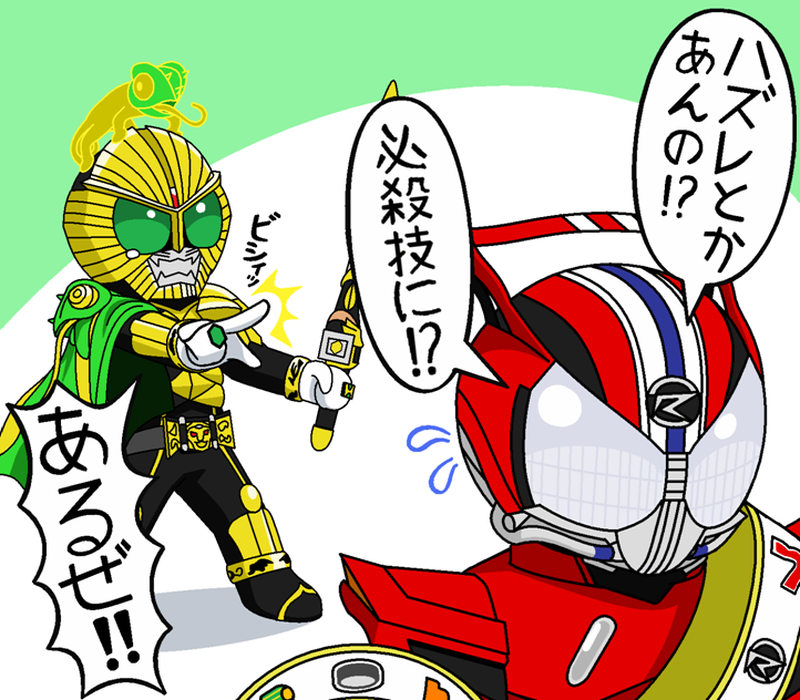 2boys belt cape chameleon compound_eyes jewelry kamen_rider kamen_rider_beast kamen_rider_drive kamen_rider_drive_(series) kamen_rider_wizard_(series) male mask multiple_boys rapier redol ring sword translation_request weapon