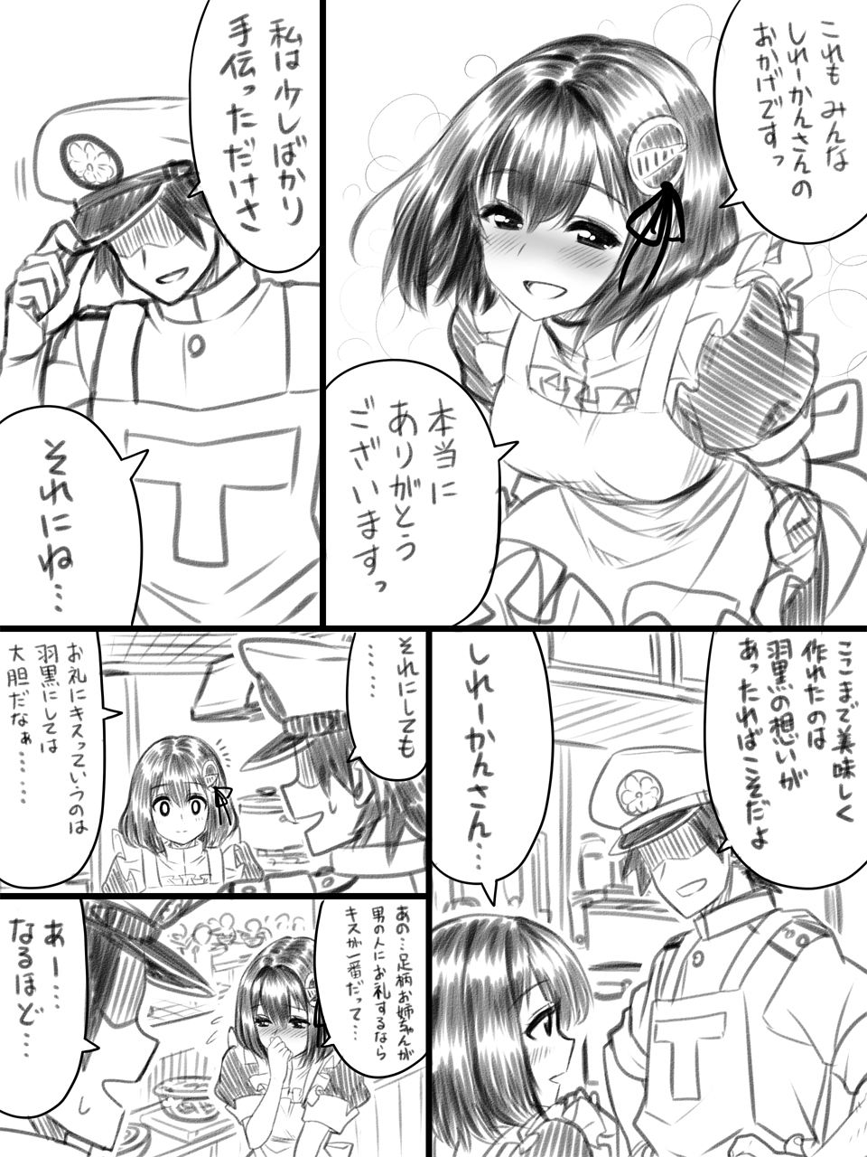 admiral_(kantai_collection) apron blush comic haguro_(kantai_collection) highres kantai_collection monochrome shaded_face short_hair translation_request yapo