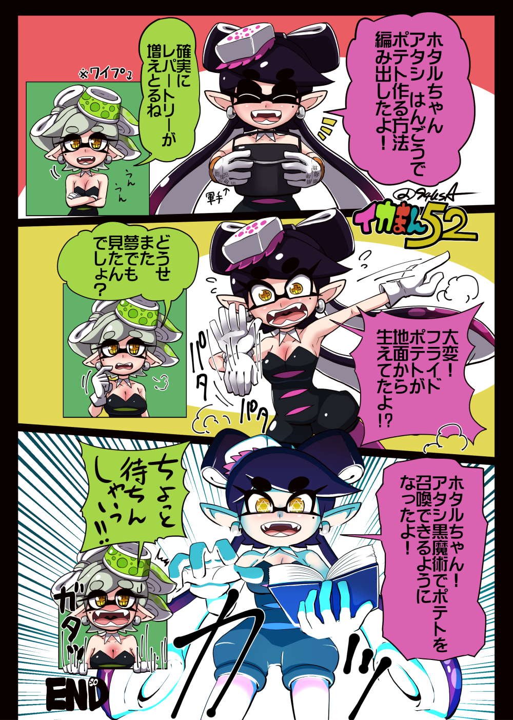 +_+ 2girls aori_(splatoon) bare_shoulders black_dress black_hair blush book bow breasts cleavage closed_eyes comic commentary_request detached_collar domino_mask dress earrings eyebrows fangs food food_on_head gloves hair_bow hat highres holding holding_book hotaru_(splatoon) jewelry long_hair mask mole mole_under_eye multiple_girls object_on_head open_mouth pantyhose pentagram pointing pointy_ears purple_legwear short_hair short_jumpsuit silver_hair smile splatoon star star-shaped_pupils strapless sweatdrop symbol-shaped_pupils tentacle_hair tentacles thick_eyebrows translation_request usa_(dai9c_carnival) white_gloves yellow_eyes