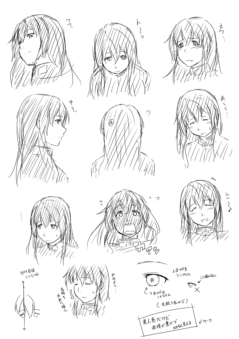 blush facial_expressions female_admiral_(kantai_collection) highres kantai_collection long_hair monochrome niwatazumi smile tatebayashi_sakurako tears translation_request