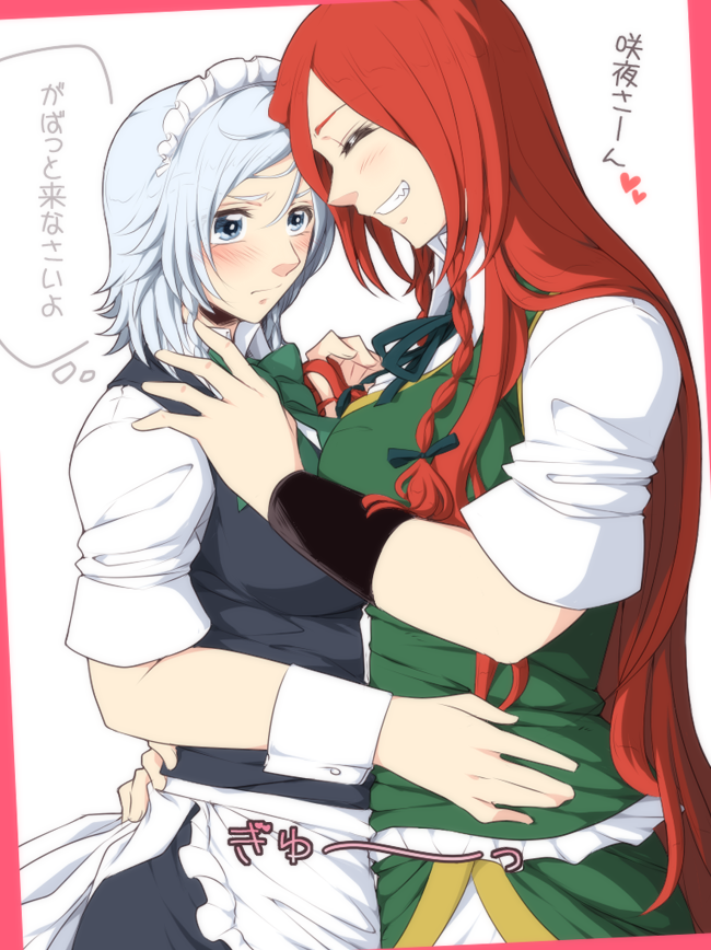 2girls apron blue_eyes blush braid breasts chinese_clothes closed_eyes grin hair_down hand_in_another's_hair hong_meiling hug izayoi_sakuya large_breasts long_hair multiple_girls neko_majin redhead short_hair silver_hair smile thought_bubble touhou translation_request twin_braids very_long_hair waist_apron waist_hug wrist_cuffs yuri
