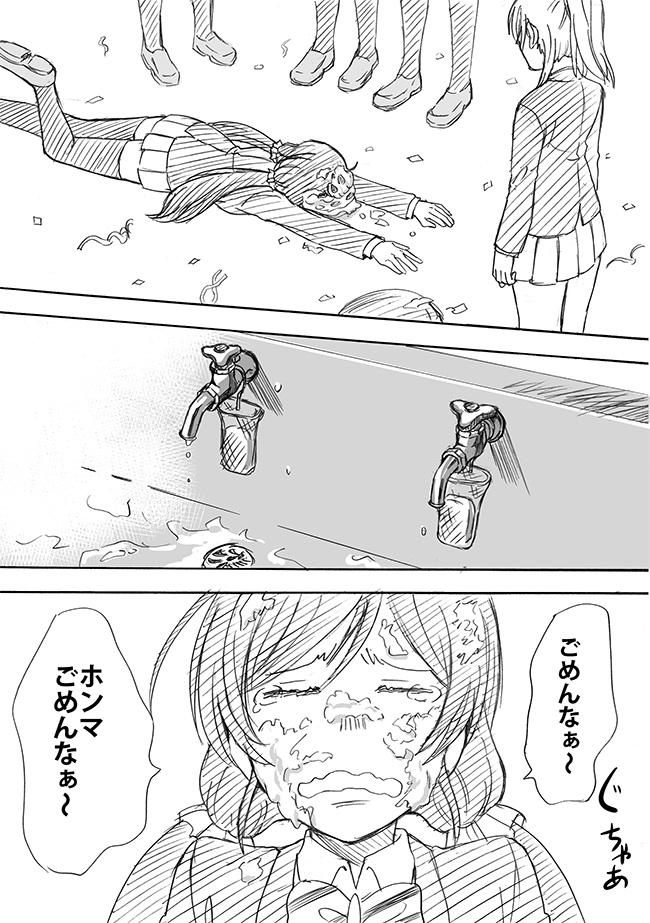 2girls ayase_eli birthday black_hair cake cake_on_face comic crying embarrassed facepalm fallen_down falling food kanbayashi_makoto long_hair love_live!_school_idol_project monochrome multiple_girls open_mouth school_uniform shocked_eyes shoes skirt t_t tears toujou_nozomi translation_request twintails water