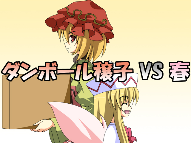 2girls 4koma ^_^ aki_minoriko blonde_hair box cardboard_box carrying closed_eyes comic commentary_request fairy_wings food fruit grapes hat lily_white long_hair mob_cap multiple_girls open_mouth profile rappa_(rappaya) red_eyes revision short_hair smile touhou translated wings