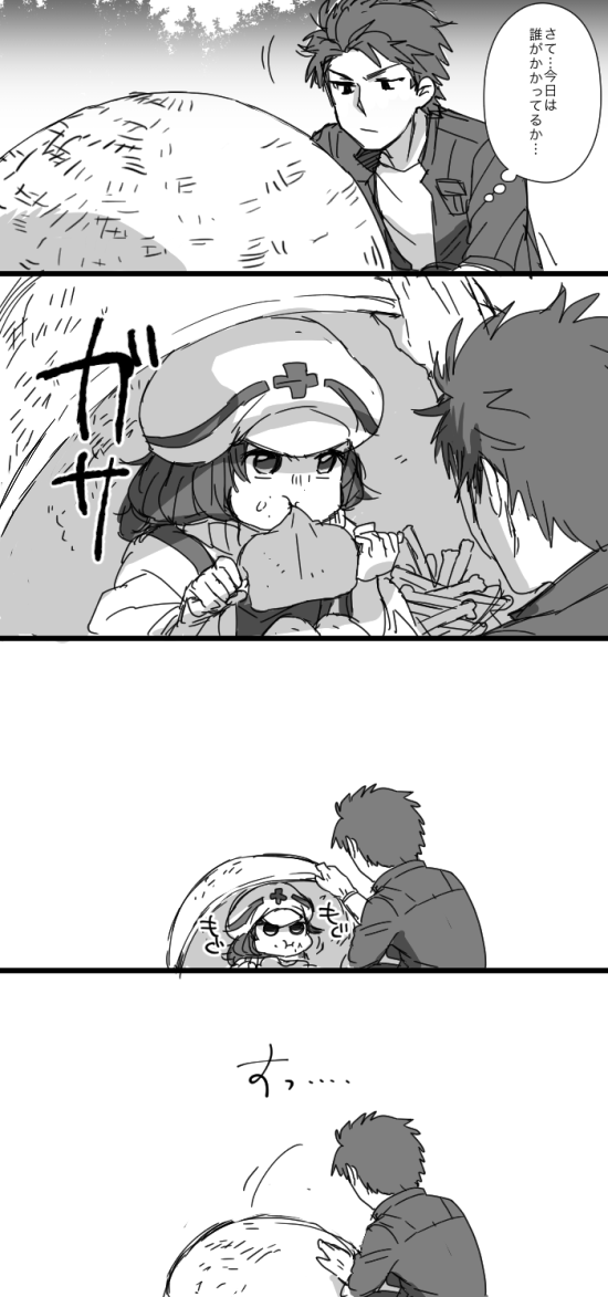 1boy 1girl 4koma comic eating food meat muraosa_(conjecture) ole_tower tagme translation_request