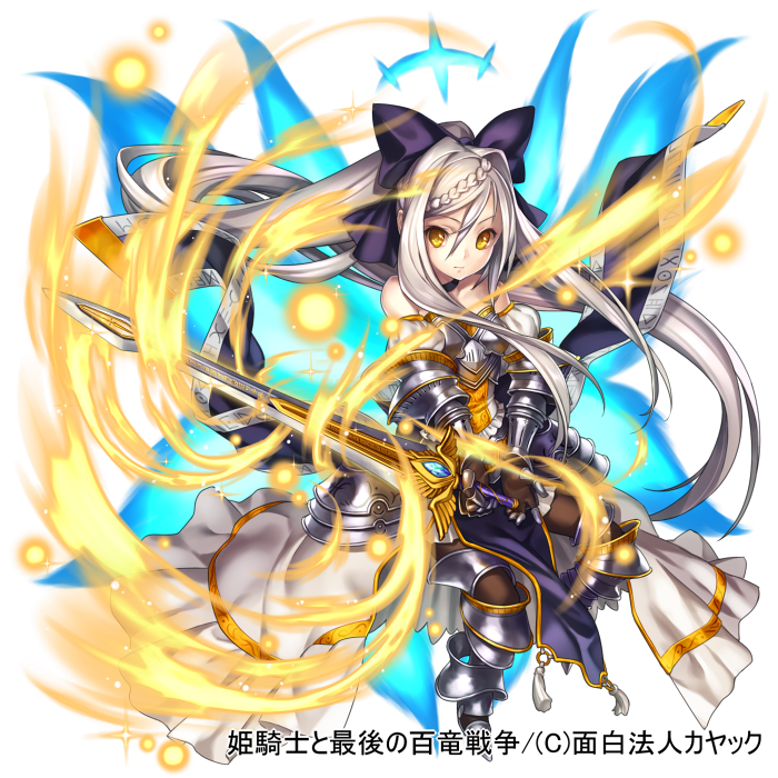 &gt;:| 1girl armor armored_dress bow copyright_request detached_sleeves gauntlets hair_bow hair_ribbon holding long_hair looking_at_viewer nakasaki_hydra official_art original ponytail ribbon silver_hair solo sword very_long_hair weapon yellow_eyes