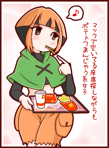 1girl eating french_fries mcdonald's natane_(pokemon) pokemon solo sougetsu_(yosinoya35) tray