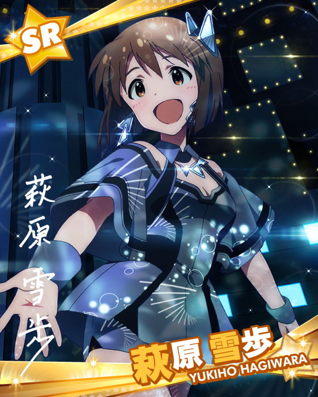 arm_bands brown_eyes brown_hair character_name dress hagiwara_yukiho happy idolmaster idolmaster_million_live! open_mouth short_hair