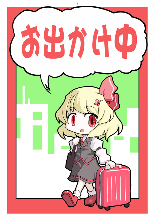 1girl aratami_isse blonde_hair hair_ribbon open_mouth red_eyes ribbon rumia short_hair skirt solo suitcase touhou translation_request