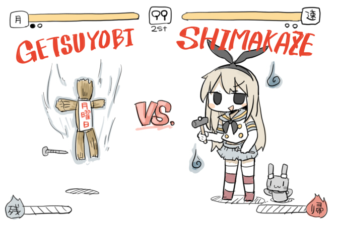 1girl :d brown_hair elbow_gloves gameplay_mechanics gloves hairband hammer holding kantai_collection long_hair looking_at_viewer open_mouth pleated_skirt rensouhou-chan shimakaze_(kantai_collection) skirt smile striped striped_legwear translation_request vs white_gloves yuasan