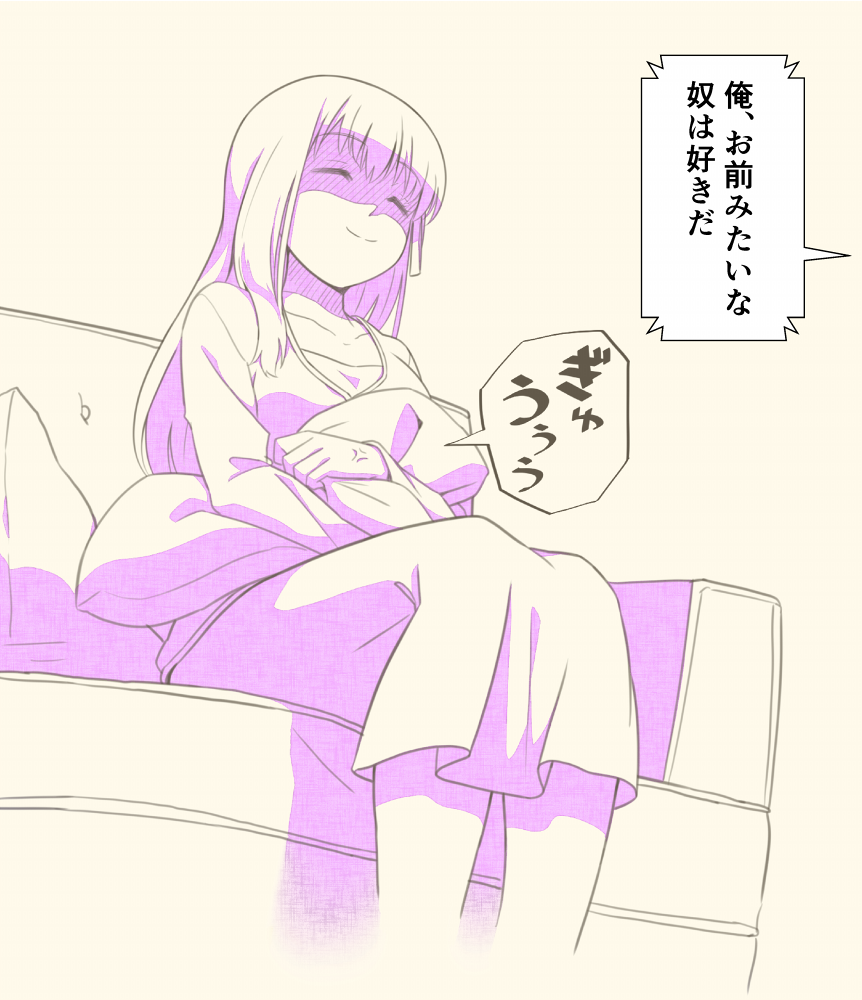 1girl anger_vein couch fate/stay_night fate_(series) long_hair matou_sakura pillow pillow_hug smile solo translated tsukumo