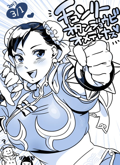blush bracelet breasts bun_cover cammy_white chibi_inset china_dress chinese_clothes chun-li doboshiru double_bun emphasis_lines greyscale guile han_juri jewelry large_breasts monochrome punching short_hair solo_focus spiked_bracelet spikes street_fighter translation_request