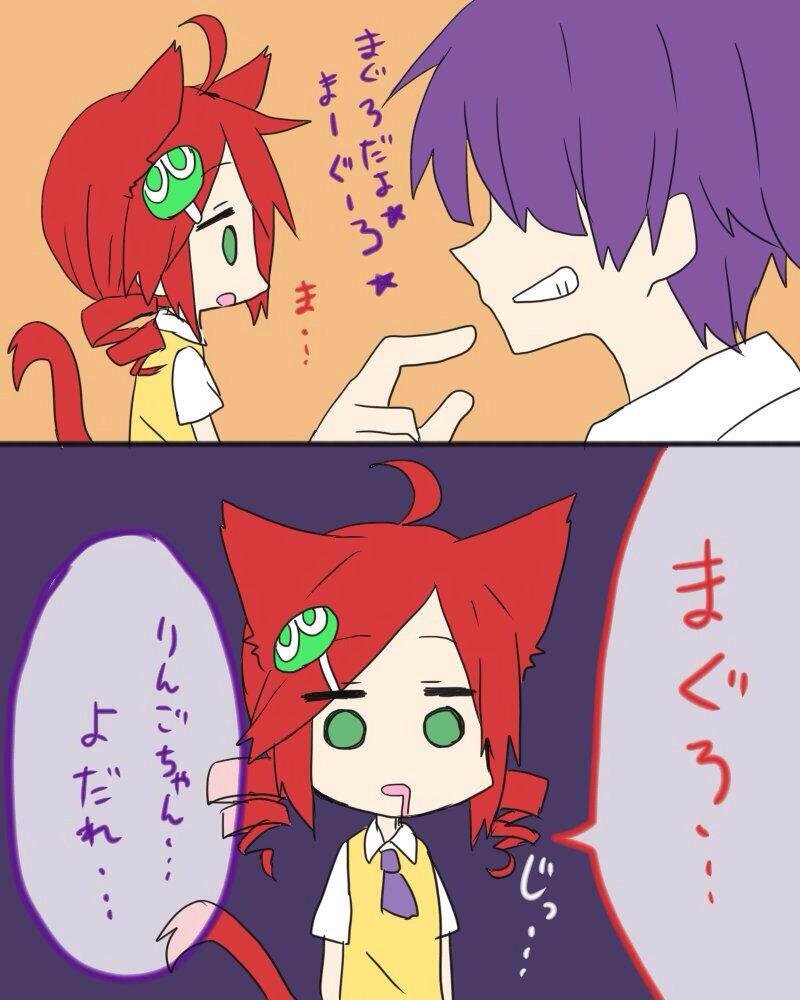 1boy 1girl andou_ringo animal_ears cat cat_ears character_hair_ornament comic drill_hair green_eyes hair_ornament hairclip matsu_(sekaowaoneok) necktie puyo_(puyopuyo) puyopuyo puyopuyo_7 redhead sasaki_maguro school_uniform serafuku violet_eyes