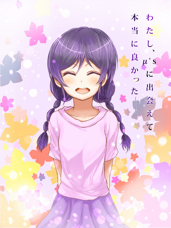 1girl arms_behind_back azure_luna blush braid child closed_eyes facing_viewer flower long_hair love_live!_school_idol_project open_mouth purple_hair skirt smile solo toujou_nozomi translation_request twin_braids young