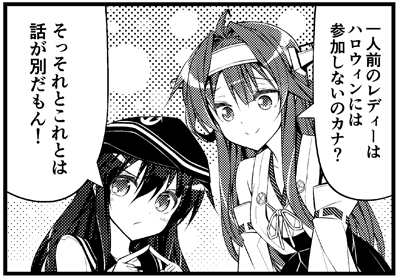 &gt;:/ akatsuki_(kantai_collection) comic detached_sleeves hairband hat kantai_collection kongou_(kantai_collection) long_hair lowres monochrome nontraditional_miko school_uniform serafuku smile teruui translation_request