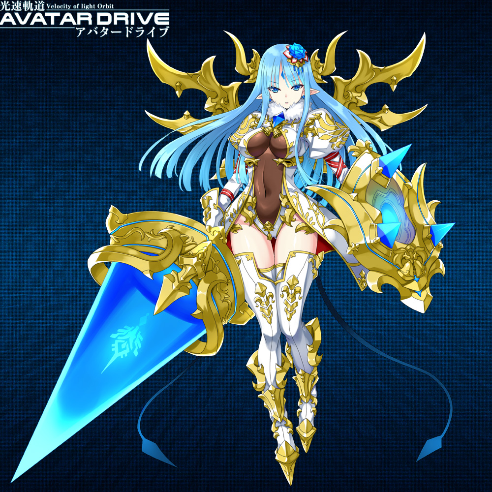 1girl armor blue_eyes blue_hair boots breasts covered_navel earrings flower forehead_jewel full_body fur_trim gauntlets greaves hair_flower hair_ornament hotori_(sion) huge_weapon jewelry kousoku_kidou_avatar_drive lance large_breasts leotard long_hair parted_lips payot pointy_ears polearm puffy_sleeves shield solo thigh-highs thigh_boots very_long_hair weapon white_legwear