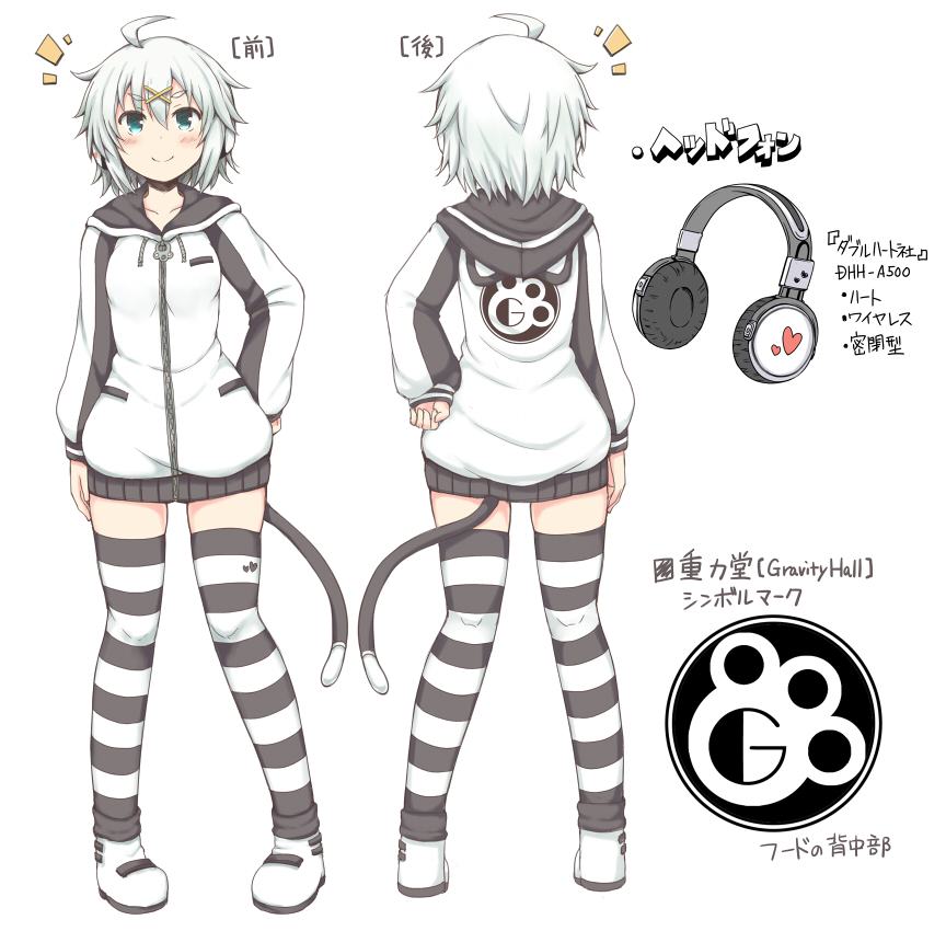 1girl blush cat_tail green_eyes hand_on_hip headphones original rock_heart short_hair simple_background smile solo striped striped_legwear tail thigh-highs translation_request turnaround white_background yashiro_(rock_heart)