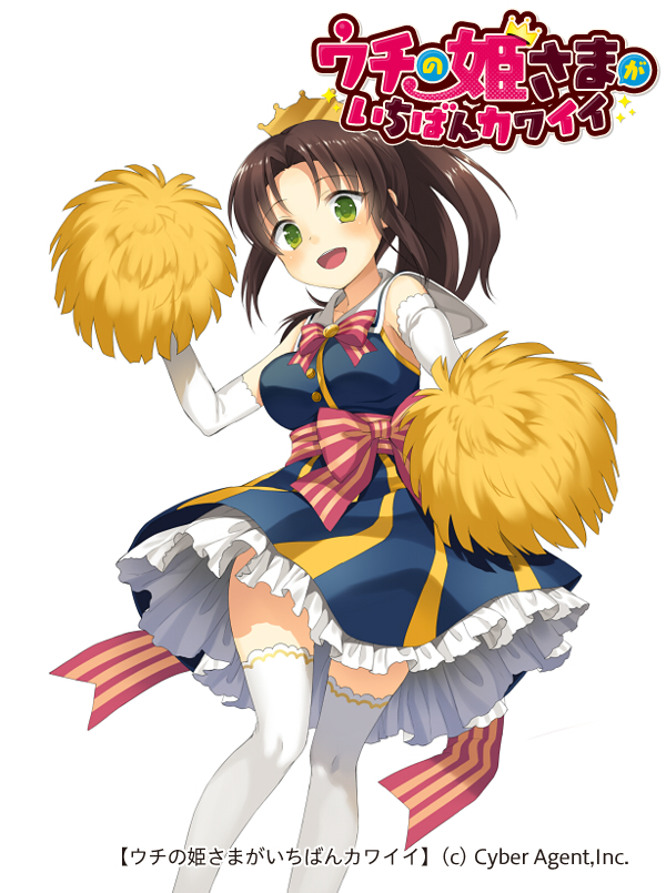 1girl :d blush breasts brown_hair copyright_name crown elbow_gloves gloves green_eyes kurasawa_moko long_hair open_mouth pom_poms sailor_collar skirt smile solo thigh-highs uchi_no_hime-sama_ga_ichiban_kawaii white_background white_gloves white_legwear