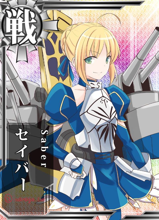 1girl adapted_costume ahoge blonde_hair card_(medium) fate/stay_night fate_(series) green_eyes kantai_collection parody saber solo