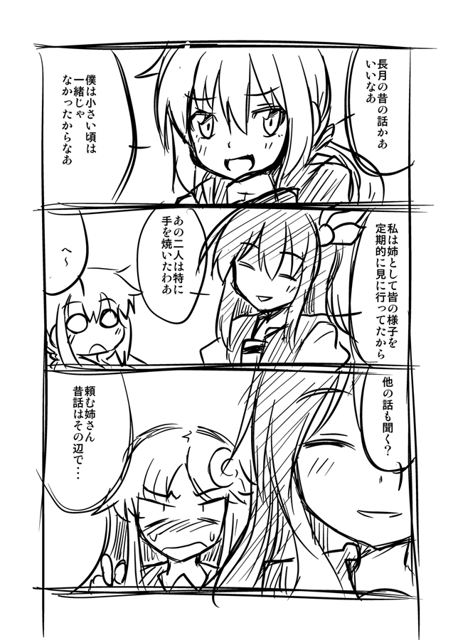 3girls ^_^ blush closed_eyes comic crescent_hair_ornament hair_ornament ichimi kantai_collection kisaragi_(kantai_collection) low_twintails monochrome multiple_girls nagatsuki_(kantai_collection) o_o open_mouth satsuki_(kantai_collection) smile translation_request twintails