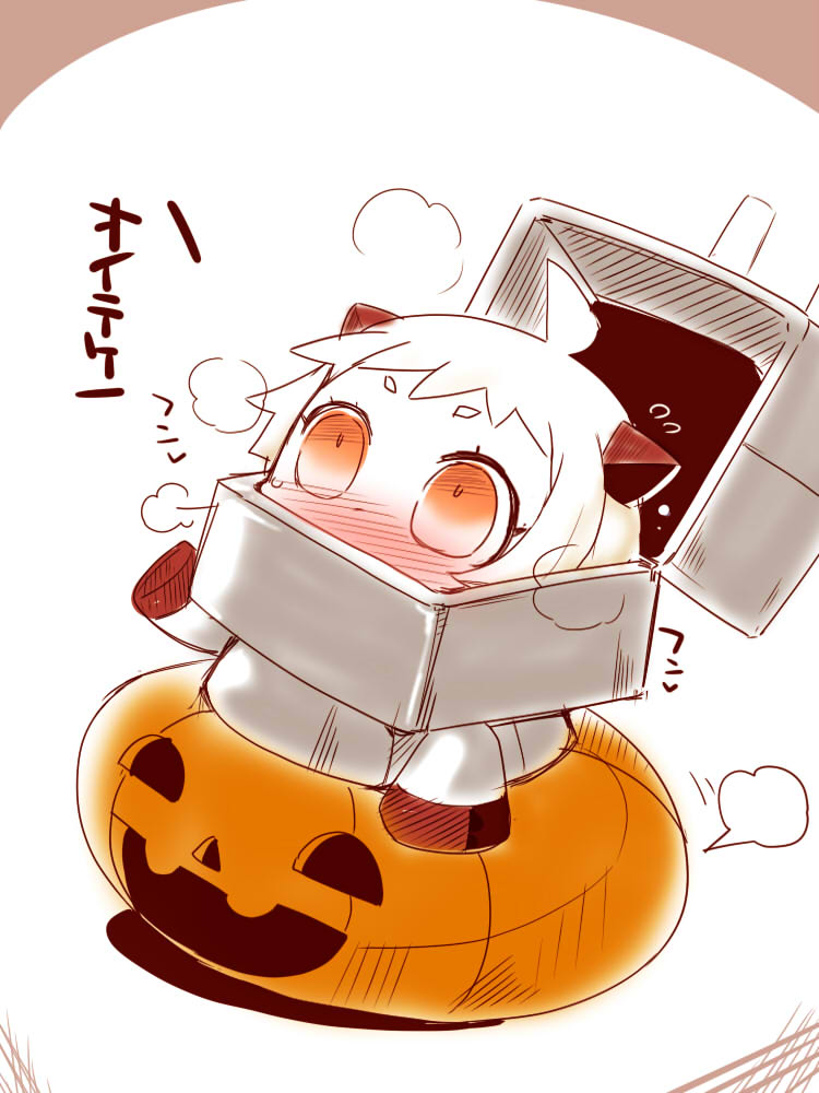 1girl ahoge alternate_costume blush chibi halloween horns jack-o'-lantern kantai_collection long_hair northern_ocean_hime orange_eyes sako_(bosscoffee) shinkaisei-kan translation_request white_hair white_skin