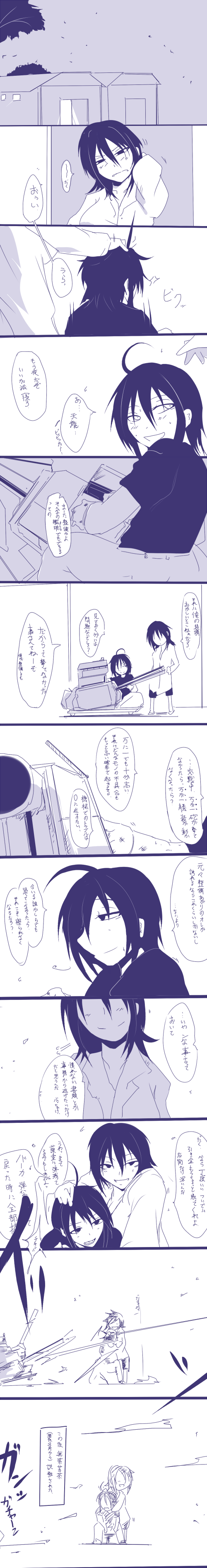 absurdres ahoge comic eyepatch eyepatch_removed female_admiral_(kantai_collection) hand_on_another's_head highres kantai_collection long_image monochrome shiba_yuuki shirt tall_image tenryuu_(kantai_collection) translation_request turret