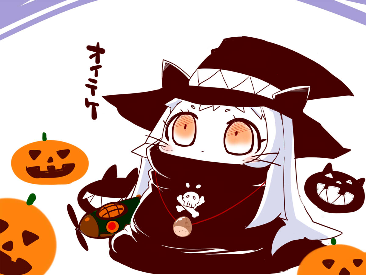 1girl airplane alternate_costume black_dress chibi dress halloween hat kantai_collection long_hair northern_ocean_hime orange_eyes sako_(bosscoffee) shinkaisei-kan translation_request white_hair white_skin witch_hat