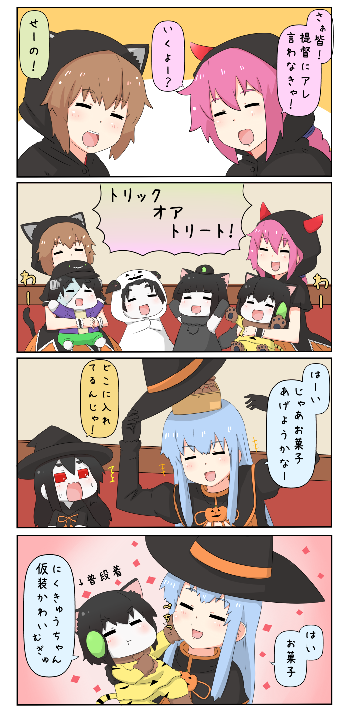 3girls 4koma alternate_costume animal_costume animal_ears animal_hood battleship-symbiotic_hime black_dress black_hair blue_hair braid brown_hair carrying cat_hood chibi closed_eyes comic dress female_admiral_(kantai_collection) frankenstein's_monster_(cosplay) ghost_costume ha-class_destroyer halloween hat highres hood i-class_destroyer kantai_collection kemonomimi_mode long_hair multiple_girls nenohi_(kantai_collection) ni-class_destroyer open_mouth paws pink_hair puchimasu! red_eyes ro-class_destroyer shinkaisei-kan short_hair single_braid smile sparkle tail tiger_paws translation_request white_skin witch_hat wolf_costume wolf_ears wolf_tail yukikaze_(kantai_collection) yuureidoushi_(yuurei6214)