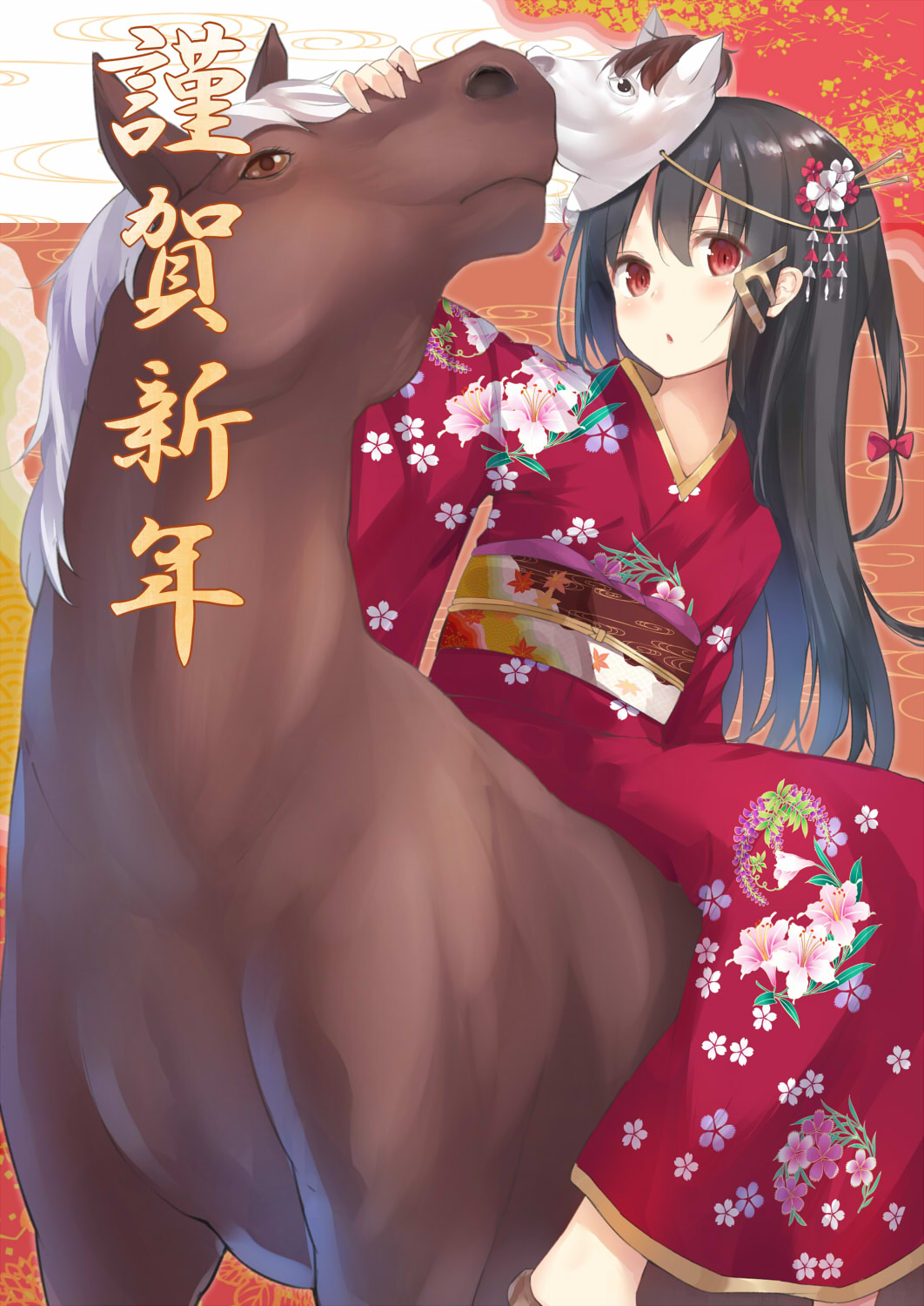 1girl alexmaster black_hair hair_ornament happy_new_year highres horse japanese_clothes kimono long_hair new_year red_eyes translated