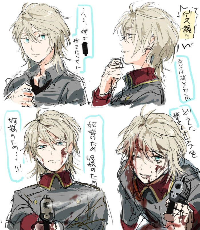 1boy aldnoah.zero blood gun ichinose777 male military military_uniform mullet necktie short_hair slaine_troyard smile uniform weapon