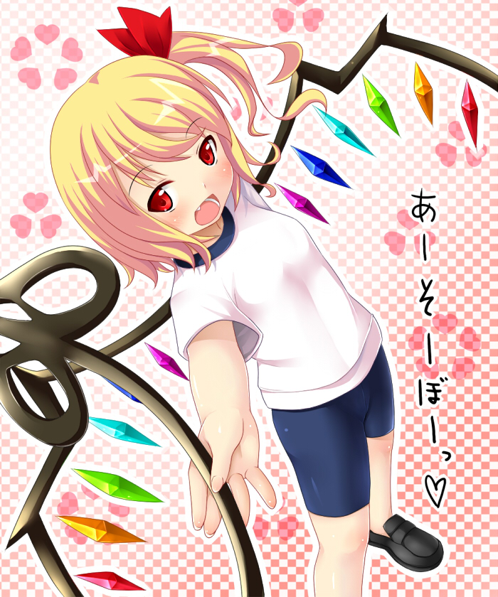 bike_shorts blonde_hair blush checkered checkered_background fang flandre_scarlet gym_uniform hands heart kuro_minamo laevatein loafers no_socks open_mouth ponytail red_eyes ribbon shoes short_hair side_ponytail smile touhou wings